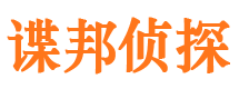 相山市婚姻出轨调查